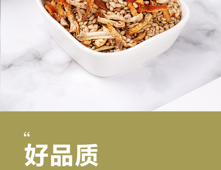 Chen Pi Ginger Rice Tea (Citrus reticulata) — Roasted Herbal Tea, 250g Jar specifications