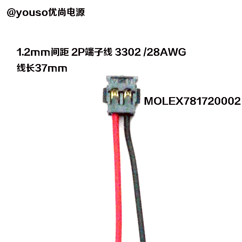 ���1.2mm2P������MOLEX781720002��UL3302/28AWG����﮵����