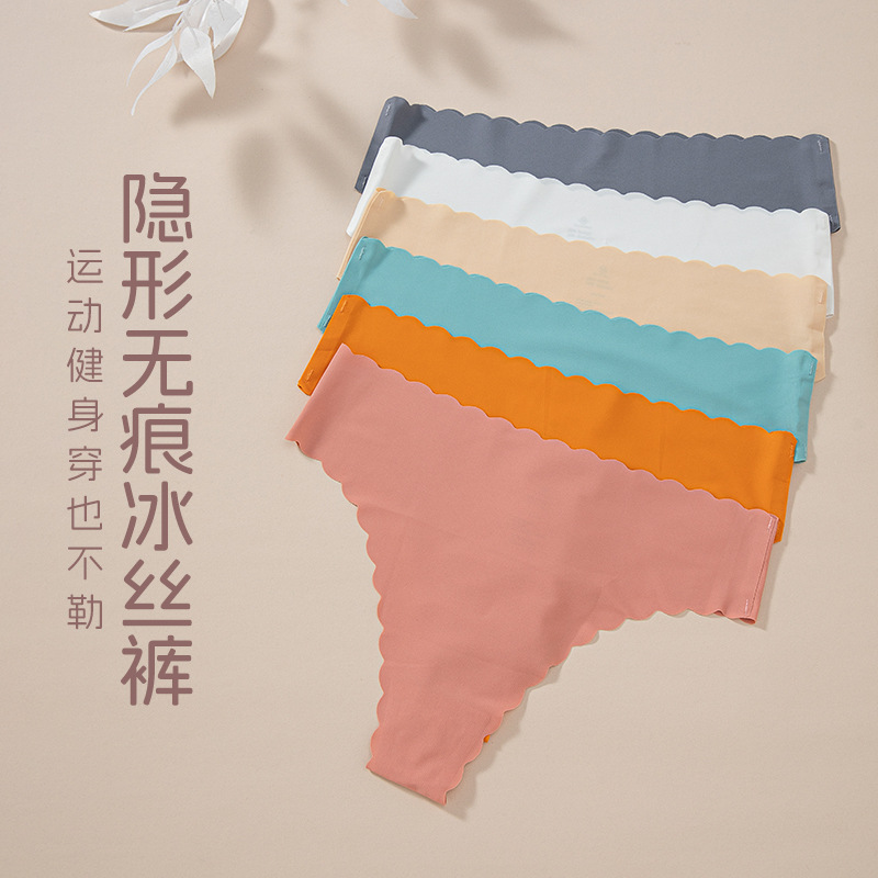 원활한 아이스 실크 속옷 여성의 낮은 허리 섹시한 피트니스 요가 코튼 가랑이 끈 원피스 물결 모양의 가장자리 T 바지 도매