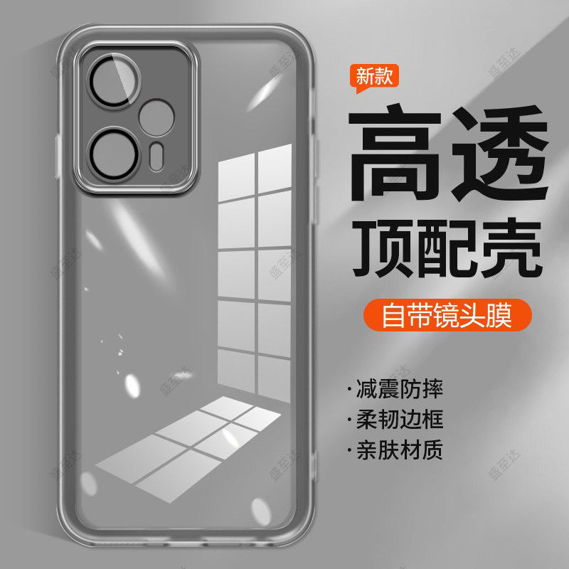 Suitable for Redmi Note 12 Turbo Phone Case with Built-In Lens Film, Redmi Note 12 Xiaomi Anti-Drop Silicone Case Suitable for Redmi Note 12 Turbo Phone Case with Built-In Lens Film, Redmi Note 12 Xiaomi Anti-Drop Silicone Case