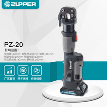 ZUPPER׿��늄�Һ��䓽�����ֳ�ʽ��|䓽z�K���й���PZ-20