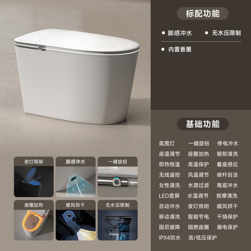 超薄型静音オールインワンスマート便座アロマ消臭トイレ家庭用インスタントホットフォームシールド水タンク|undefined