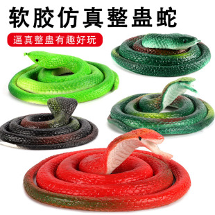 Children's toys simulation snake toys soft glue fake snake trick scary cobra crew props field snake factory direct supply
