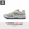 HJ7901-095 metallic silver