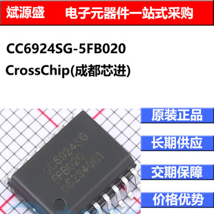 New CC6924SG-5FB020 Current Sensor Crosschip SOP-16W