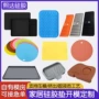 防震源头防滑生活硅胶垫