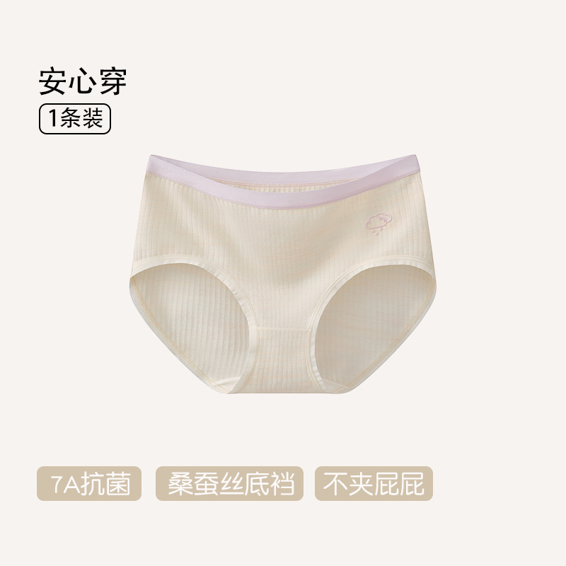 儿童内裤a类棉女童少女女孩中大童三角裤抗菌透气不夹屁屁批发|undefined