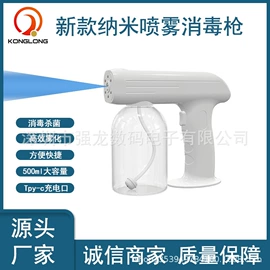 皂液器;车用香水香薰;电子产品消毒