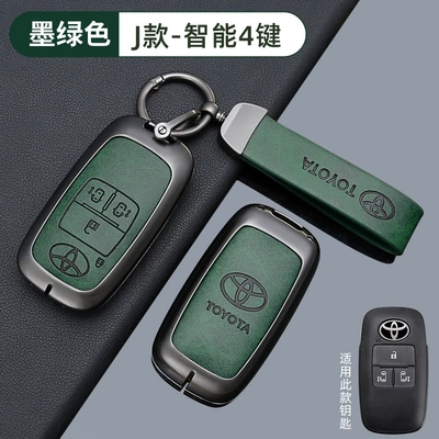 Sana Camry Asia Long Rong – Car key bag - no-specifications-toyota-j-series-smart-4-button-graphite-green-case-ring-crescent-buckle