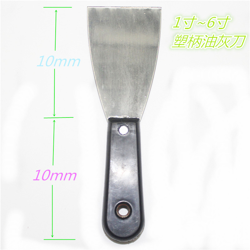 批发黑色塑柄油灰刀薄型铲刀普通抛光半尾抹泥刮腻子油漆保洁工具