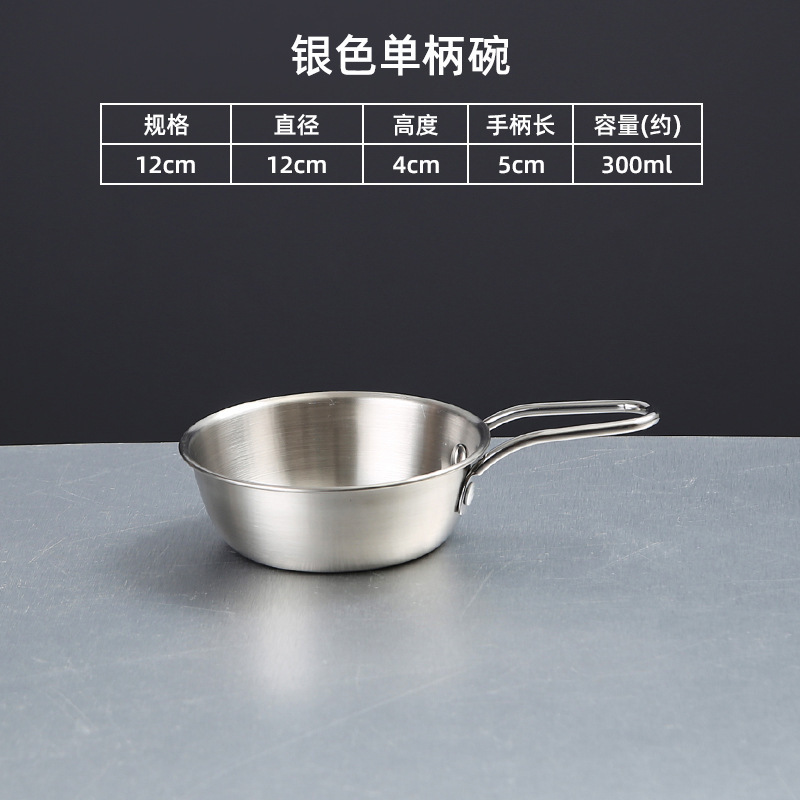 304 ステンレス鋼韓国酒ボウル厚みのあるハンドル付きレストランバーベキューショップスナック調味料双耳ピクルスボウル|undefined