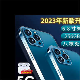 全新官方正品13Pro Max学生价电竞游戏智能手机百元全网通5G