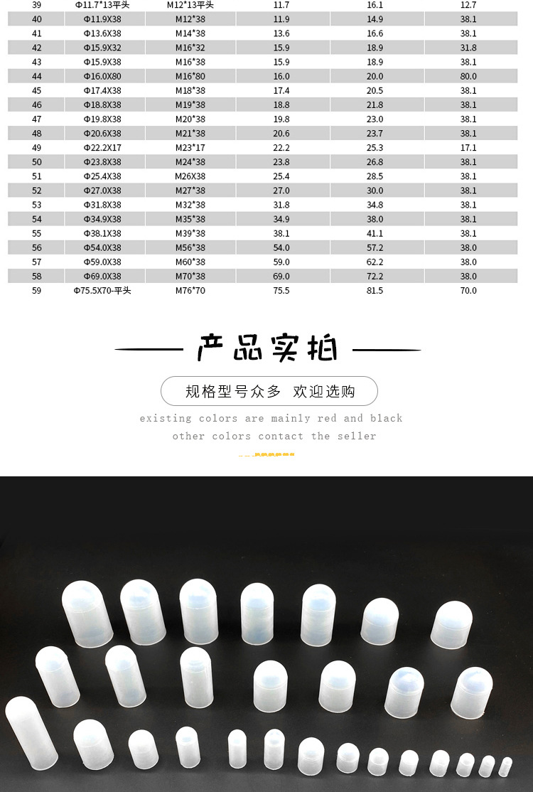 创意-硅胶1_03