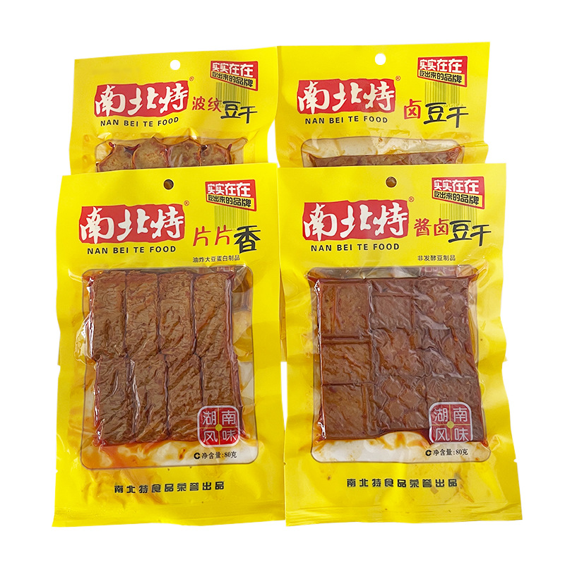 南北特豆干零食湖南风味酱卤豆腐干开袋即食休闲解馋小吃网红追剧