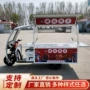 商用多功能电动移动小吃车