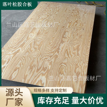 大量出口日本三六尺落叶松构造合板 杨木胶合板 辐射松地板衬板
