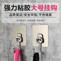無痕大號掛鈎不鏽鋼掛鈎拉絲掛鈎多功能廚房掛鈎門後免打孔粘鈎