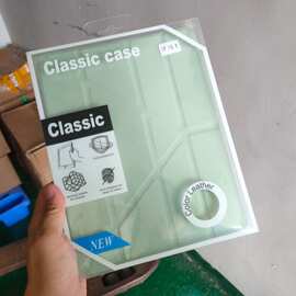 iPad保护套包装盒平板电脑保护套包装盒纸盒胶盒