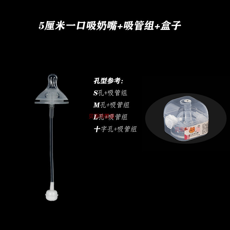一口吸奶嘴--主图2.jpg