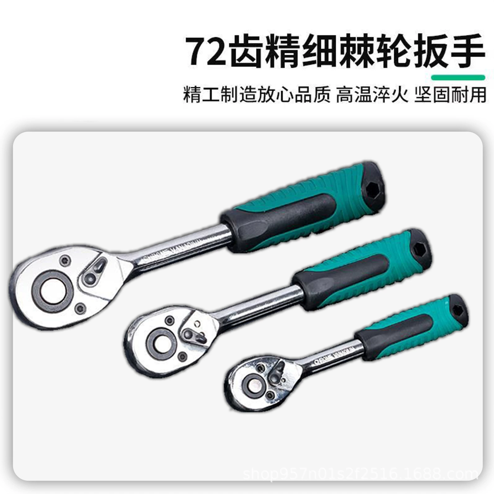 Tools set for repair, fast wrench