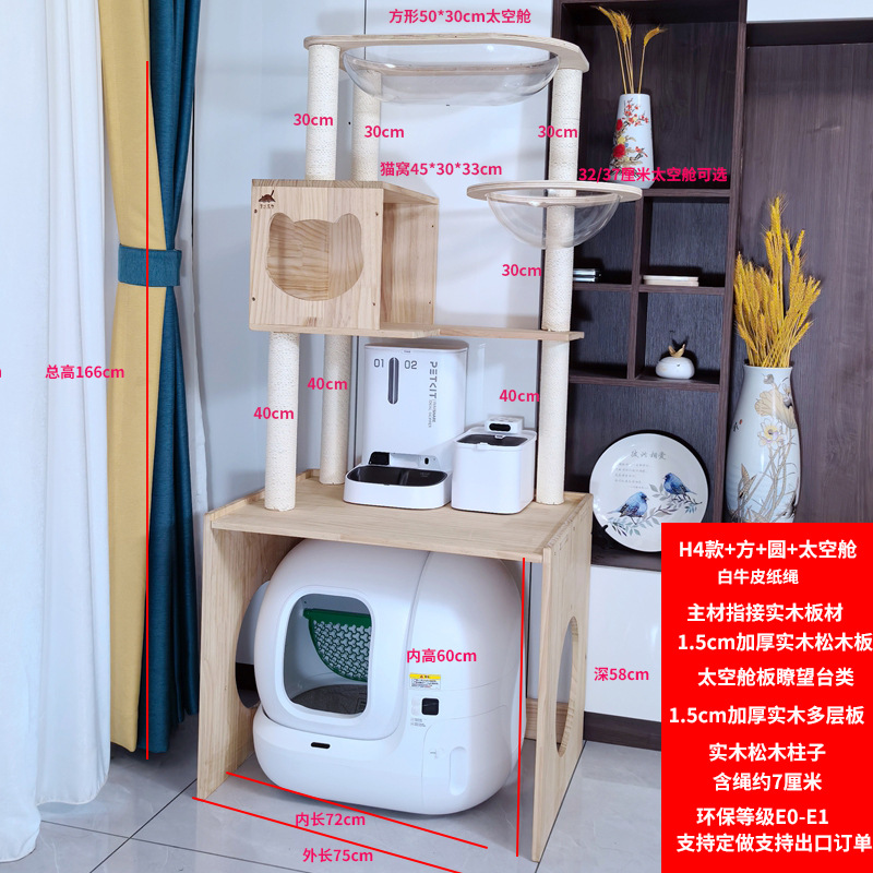 Xiaopei MAX2 랙 H4 흰색 + 정사각형 + 원형 공간 캡슐