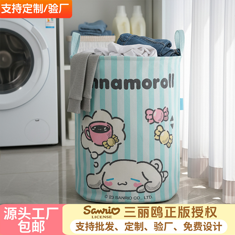 정품 산리오 수납통, 빨랫감 바구니, 빅이어독, 쿠로미, 욕실용 가정용 대용량 옷 바구니