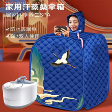 汗蒸箱家用祛湿熏蒸桶全身熏蒸舱桶月子产后发汗蒸桑拿房红色粉色
