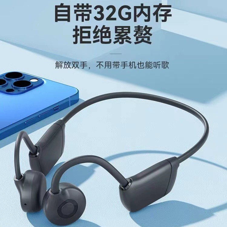 骨伝導bluetoothイヤホン無線運動は耳に入らない32gメモリを持っています。|undefined