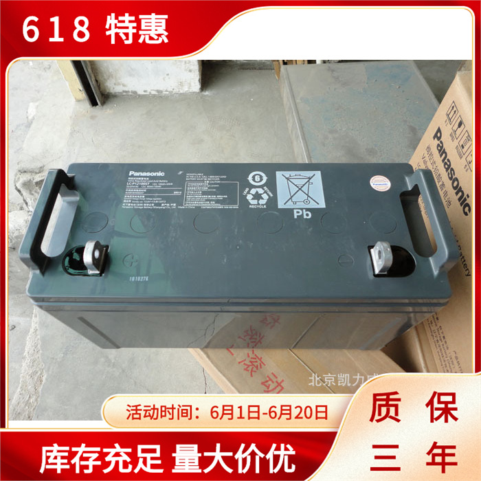 松下蓄电池LC-P12100ST（新疆云南6-GFM-90）