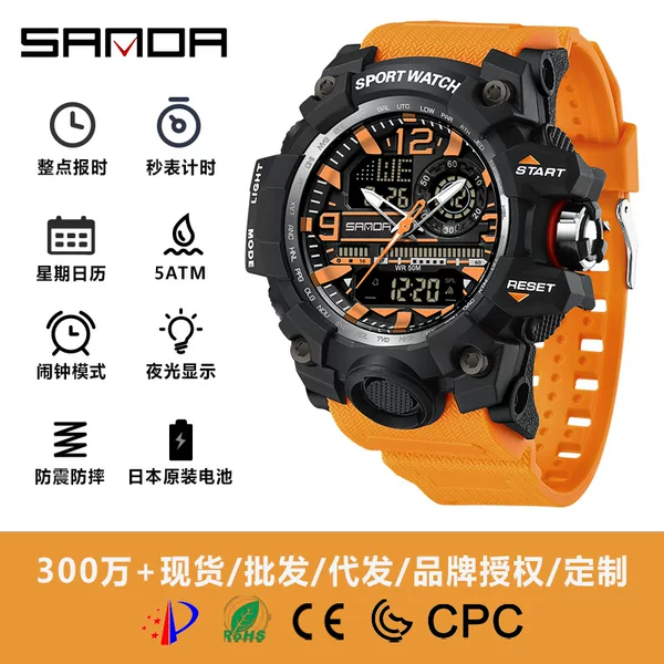 Sanda Cross-Border Best-Selling Electronic Watch, Multi-Functional, Luminous, Waterproof, Youth Tactical Watch, Military Training Watch