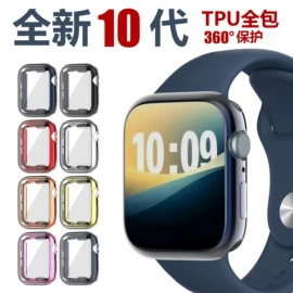 手表保护壳;智能手表表带;AppleWatch护套