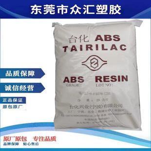 ���r���� ̨��ABS  AG15E1 Ь�� �r�R ����⚤�������� �߹��