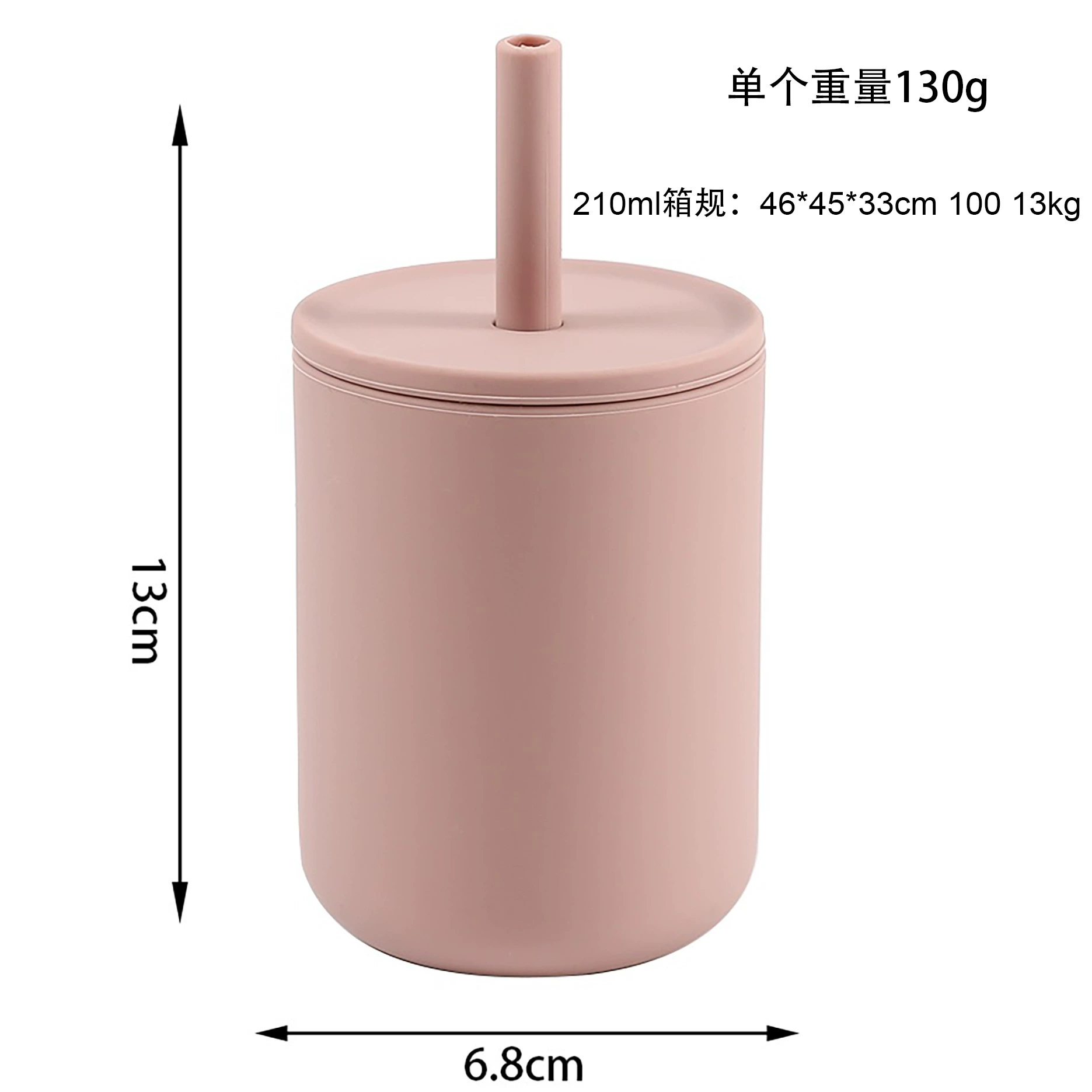 Silicone children's glass, shatterproof straw with glass, 210 ml