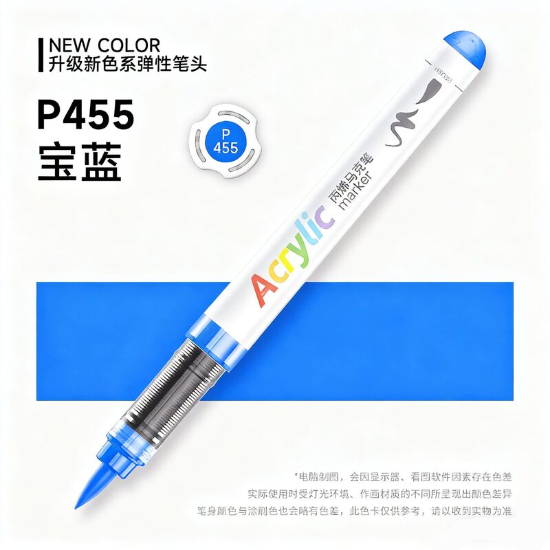 掌握5105升级新色系直液式丙烯马克笔软头智能控墨大容量绘画套装|undefined