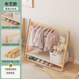 Mouse Coat Rack Floor-Standing Folding Small Bedroom Evening Durable Temporary Clothes Hanger