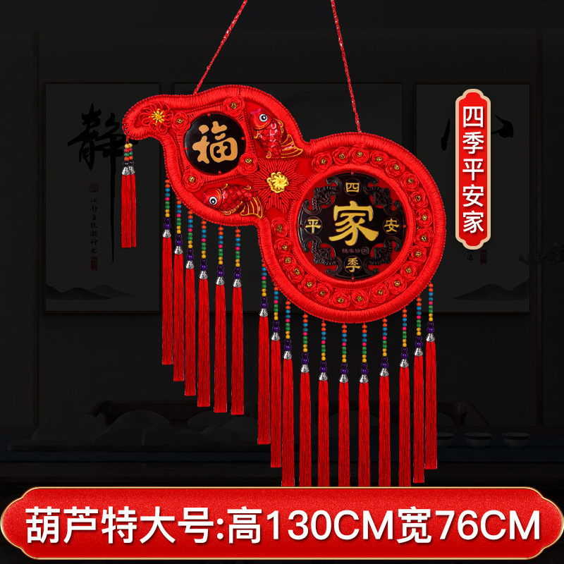 Colgante chino de salón grande Tianguan bendición colgante decoración colgante pinturas colgantes vestibules ornamentación Fu Baifu puerta image 21