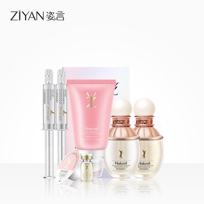 Guangdong Bai Lichen Zi Yan Yan Glutstine Pore Light