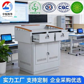 集成监控系统;电脑桌;讲台
