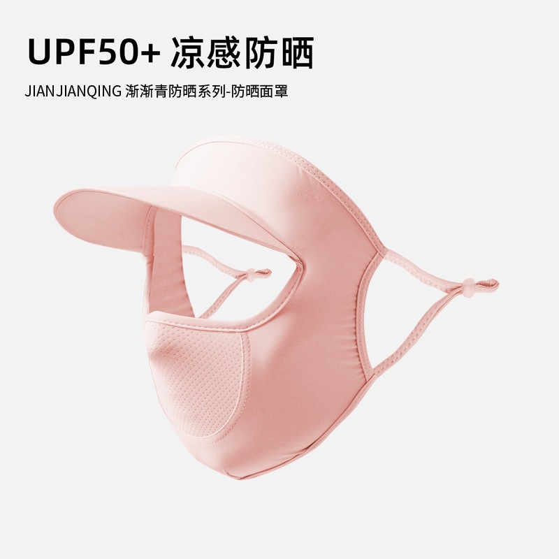 日焼け止めマスク顔ジニ女夏防護紫外線防止アイスupf50首付き二重シンプル