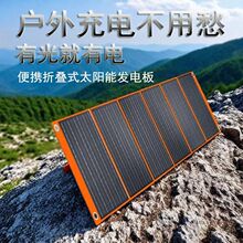 500W������۱�yʽ�B��܇��܇̫��ܰl�ϵ�y늳ؑ���늳س��