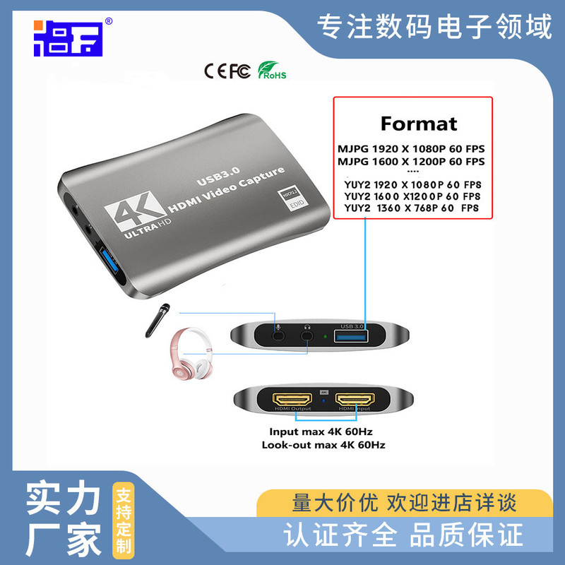 HDMI to Usb3.0 Video Capture Card Mobile Phone Computer Recording Capture Device Screen Projection USB Single-Head Fast Charging Cable