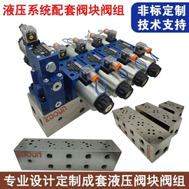 液压阀;液压泵;液压缸