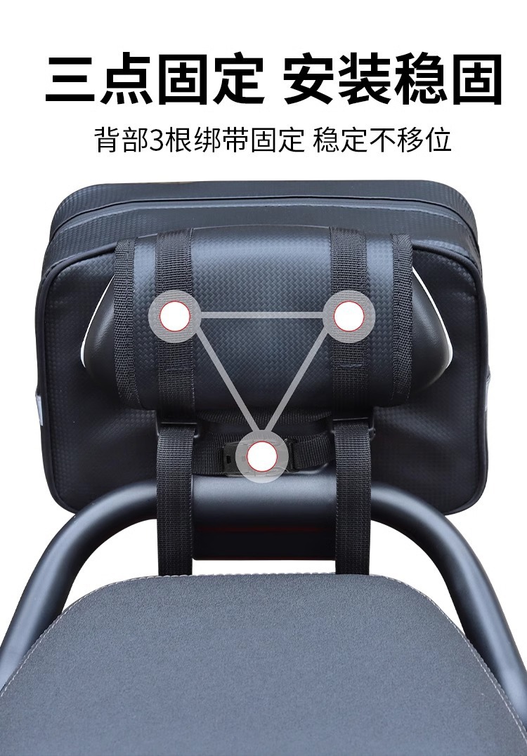 Electric Bike Front Bag, Rear Bag, Waterproof Hanging Storage Bag, Universal Storage Solution for Electric Bike Helmets and Chargers