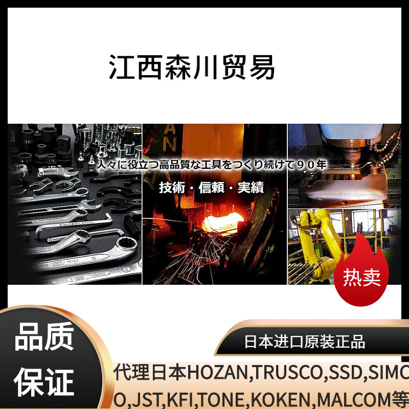 日本ASAHI旭金属内六角扳手套装组AQKU030/AQKUS91/AQKU040