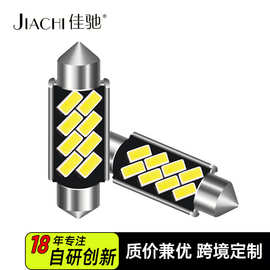 源头厂家汽车led双尖车顶灯DA42mm解码示宽灯5630高亮车内阅读灯