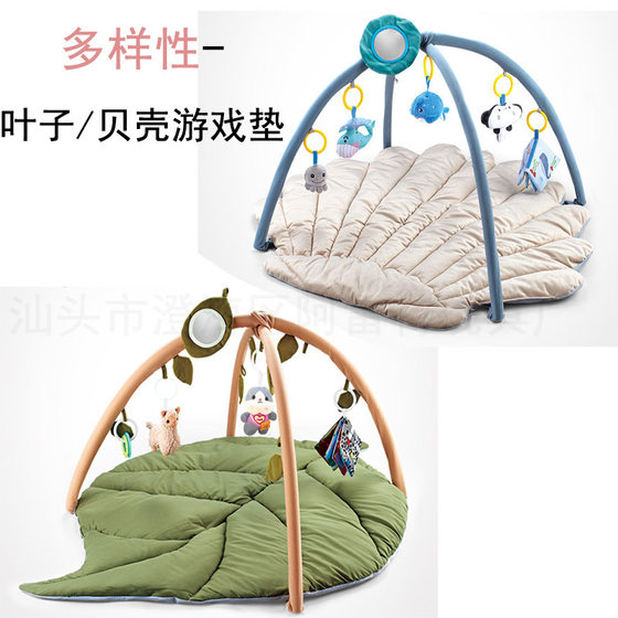 Fitness Mat Game Mat Cross-border Leaf Shell Baby Play Detachable Baby Game Crawling Mat Early Education Puzzle