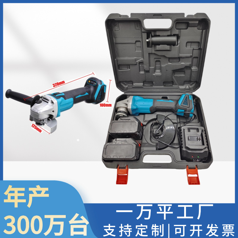 Fábrica directa sin escobillas molino de ángulo de litio conjunto multifuncional máquina de corte de molienda de alta potencia máquina de pulido