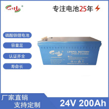 24V 200ah﮵5ȵUPSLFP̫ܴܵ