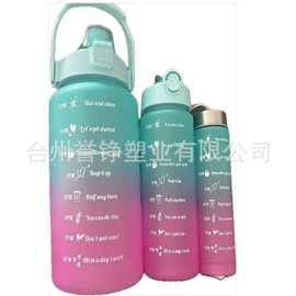 其他日用包装;塑料瓶、壶;塑料杯