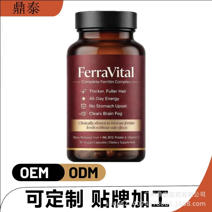 Cross-border Amazon and eBay best-selling women's iron supplements are in stock Cross-border Amazon and eBay best-selling women's iron supplements are in stock